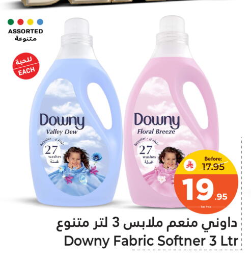 available at Makkah Hypermarket Sakaka in KSA, Saudi Arabia, Saudi - Sakaka