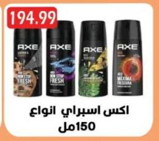 available at Euromarche in Egypt - Cairo