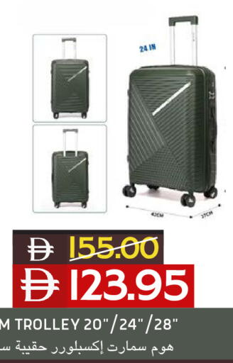 available at سيليكت ماركت in الإمارات العربية المتحدة , الامارات - أبو ظبي