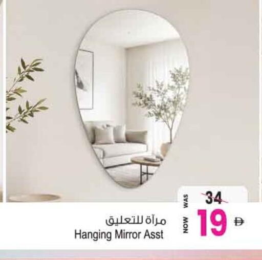 available at أنصار مول in الإمارات العربية المتحدة , الامارات - الشارقة / عجمان