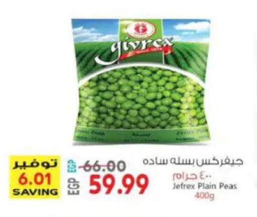 Peas available at El.Husseini supermarket  in Egypt - Cairo