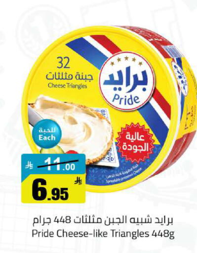 available at مخازن هايبرماركت in مملكة العربية السعودية, السعودية, سعودية - حفر الباطن