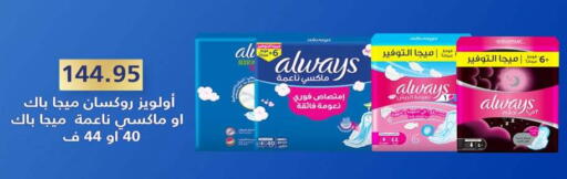 available at Hyper One  in Egypt - Cairo