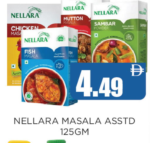 available at Ainas Al madina hypermarket in UAE - Sharjah / Ajman