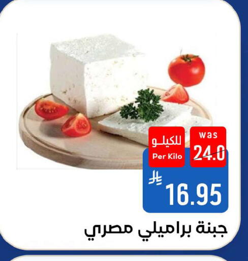 available at شبرا الطائف in مملكة العربية السعودية, السعودية, سعودية - الطائف