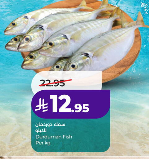 available at لولو هايبرماركت in مملكة العربية السعودية, السعودية, سعودية - الخبر‎