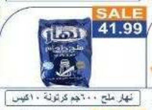 available at Hyper El Hawary in Egypt - Cairo