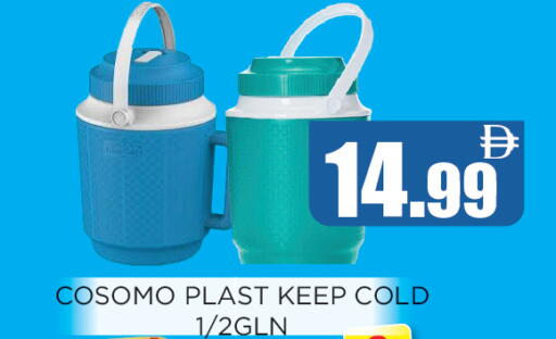 available at Ainas Al madina hypermarket in UAE - Sharjah / Ajman