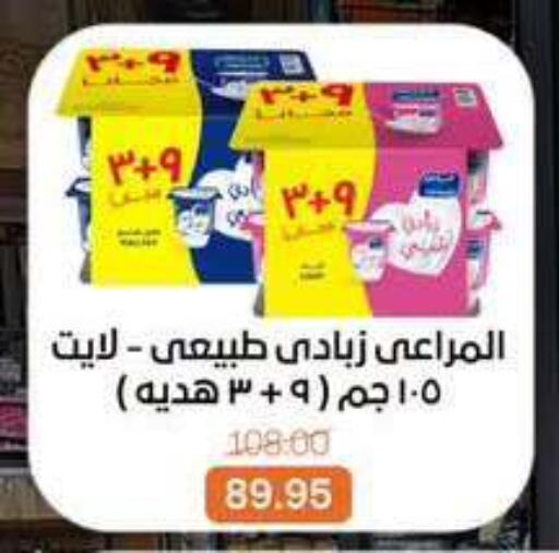 available at Beit El Gomla in Egypt - Cairo