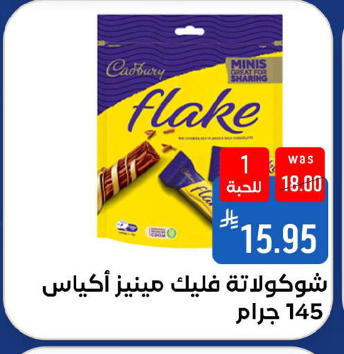 available at شبرا الطائف in مملكة العربية السعودية, السعودية, سعودية - الطائف