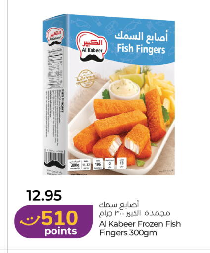 available at Lulu Hypermarket in UAE - Abu Dhabi