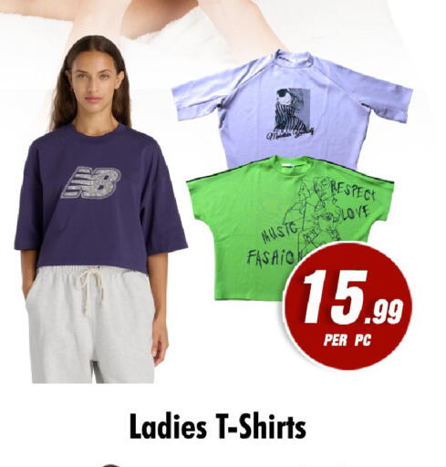 available at نايت تو نايت in الإمارات العربية المتحدة , الامارات - دبي