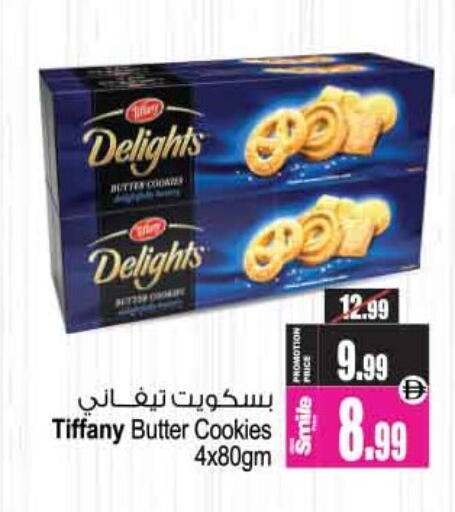 available at أنصار جاليري in الإمارات العربية المتحدة , الامارات - دبي