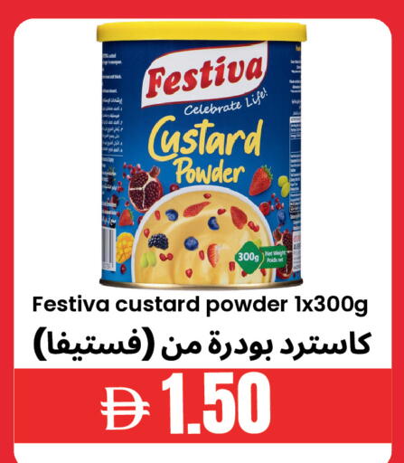 available at Best Coop Discounts Hypermarket in UAE - Dubai