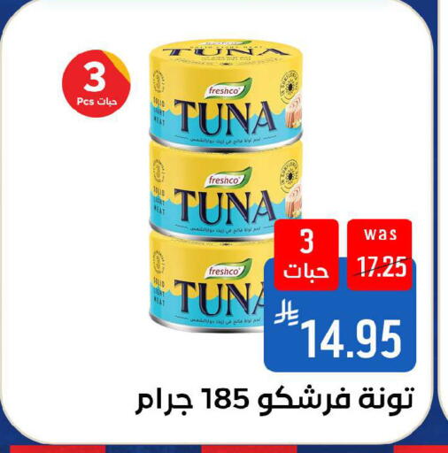 available at شبرا الطائف in مملكة العربية السعودية, السعودية, سعودية - الطائف