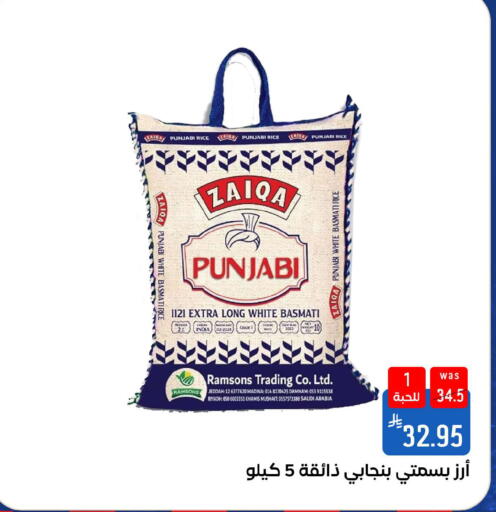 available at شبرا الطائف in مملكة العربية السعودية, السعودية, سعودية - الطائف