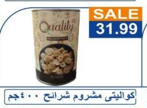 available at Hyper El Hawary in Egypt - Cairo