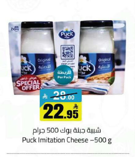 available at مخازن هايبرماركت in مملكة العربية السعودية, السعودية, سعودية - تبوك