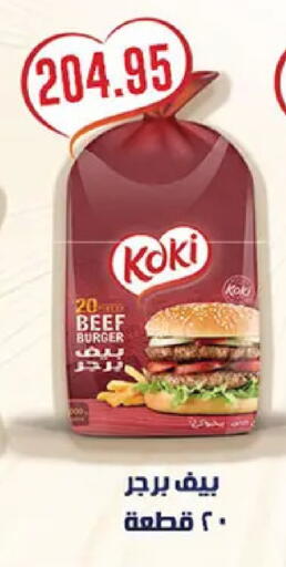 available at El Gizawy Market   in Egypt - Cairo