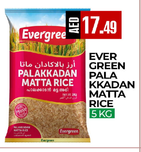 available at  RIVIERA SUPERMARKET L.L.C in UAE - Abu Dhabi
