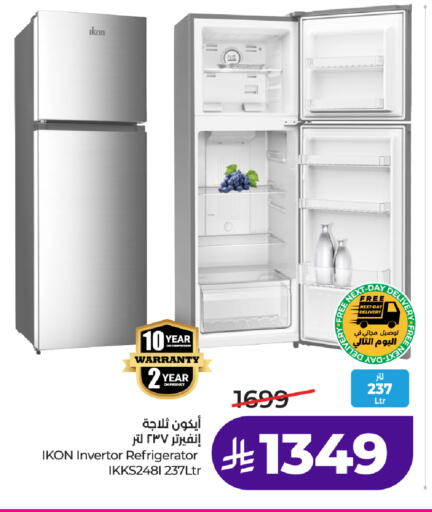 available at لولو هايبرماركت in مملكة العربية السعودية, السعودية, سعودية - جدة