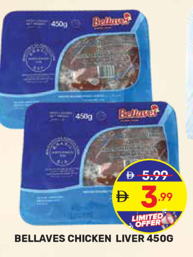 available at Dream Night hypermarket in UAE - Dubai
