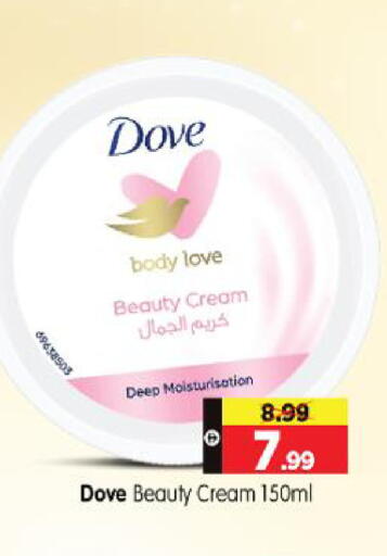available at هايبر ماركت المدينة in الإمارات العربية المتحدة , الامارات - أبو ظبي