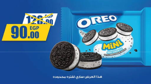 available at El Gizawy Market   in Egypt - Cairo