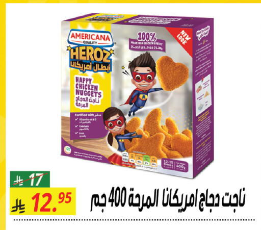 available at Sanam Supermarket in KSA, Saudi Arabia, Saudi - Mecca