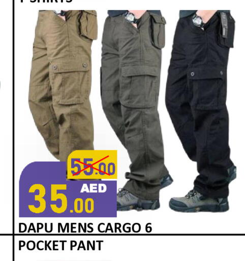 available at رويال جلف هايبرماركت in الإمارات العربية المتحدة , الامارات - أبو ظبي