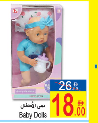 available at سن اند ساند هايبر ماركت ذ.م.م in الإمارات العربية المتحدة , الامارات - رَأْس ٱلْخَيْمَة