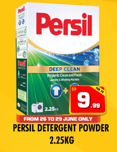 available at نايت تو نايت in الإمارات العربية المتحدة , الامارات - دبي