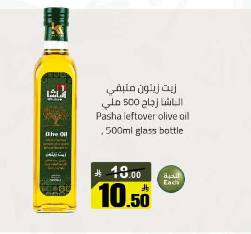 available at Hypermarket Stor in KSA, Saudi Arabia, Saudi - Hafar Al Batin