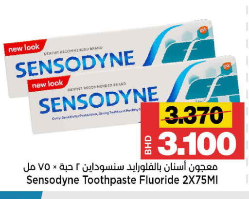 available at Al Sater Market in Bahrain