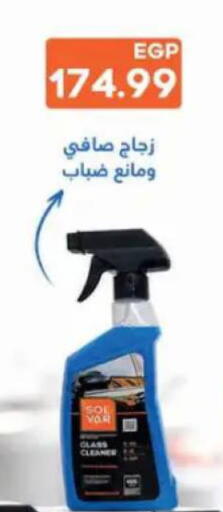 available at El.Husseini supermarket  in Egypt - Cairo
