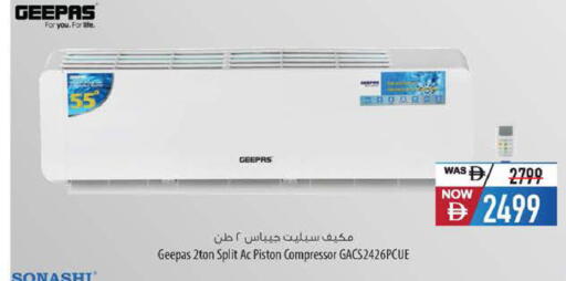 available at Safeer Market in UAE - Abu Dhabi