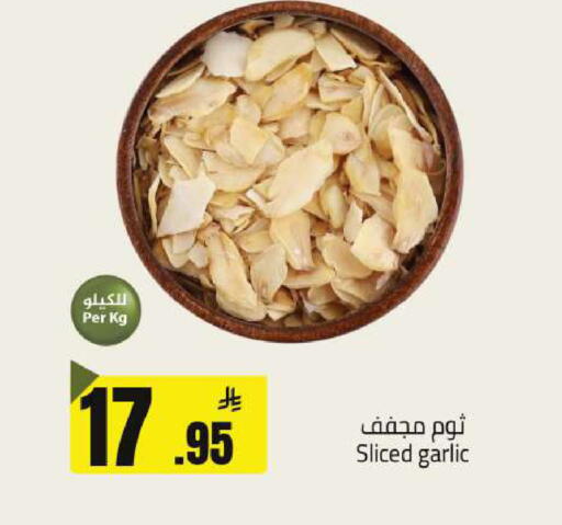 Garlic available at مخازن هايبرماركت in مملكة العربية السعودية, السعودية, سعودية - تبوك