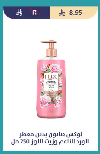 available at متاجر قوت in مملكة العربية السعودية, السعودية, سعودية - الطائف