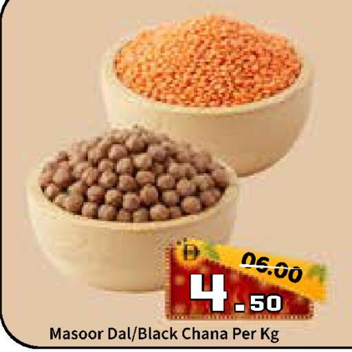 available at رويال جلف هايبرماركت in الإمارات العربية المتحدة , الامارات - أبو ظبي