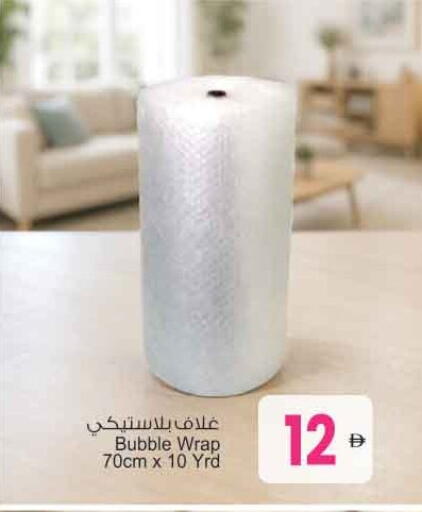 available at Ansar Gallery in UAE - Dubai