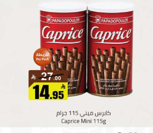 available at Hypermarket Stor in KSA, Saudi Arabia, Saudi - Hafar Al Batin