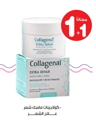 available at Innova Health Care in KSA, Saudi Arabia, Saudi - Medina