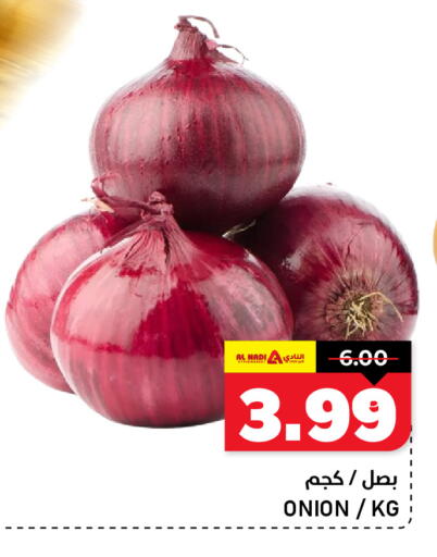 Onion available at AL NADI HYPERMARKET in UAE - Sharjah / Ajman
