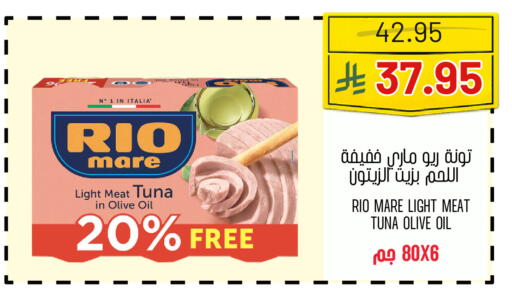 available at Al Basma Al Khalida Markets in KSA, Saudi Arabia, Saudi - Khamis Mushait