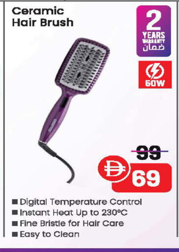 available at Safeer Market in UAE - Abu Dhabi