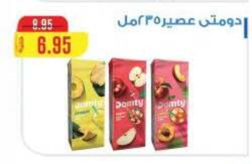 available at Dlina Market in Egypt - Cairo