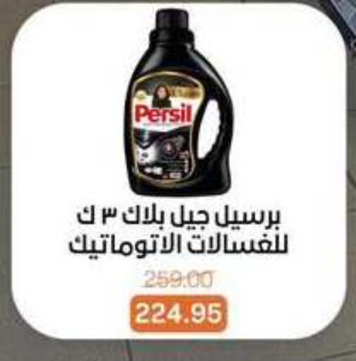 available at Beit El Gomla in Egypt - Cairo