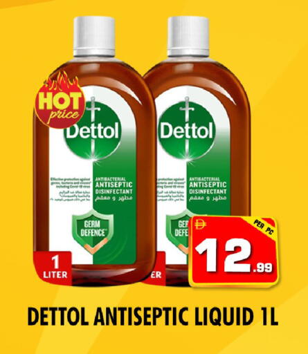 available at نايت تو نايت in الإمارات العربية المتحدة , الامارات - دبي