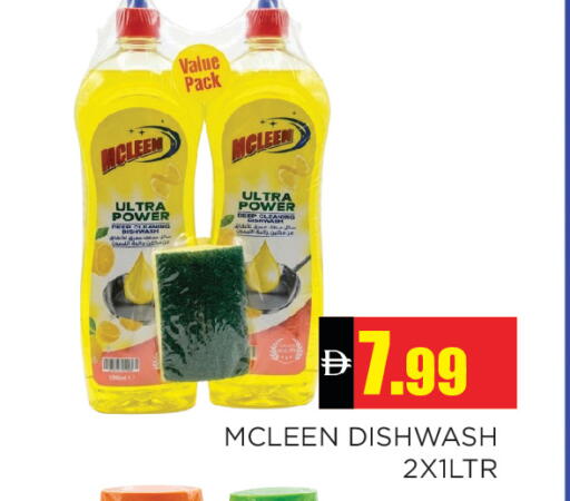 available at Ain Al Madina Hypermarket in UAE - Sharjah / Ajman
