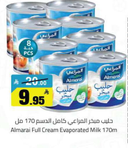 available at مخازن هايبرماركت in مملكة العربية السعودية, السعودية, سعودية - تبوك